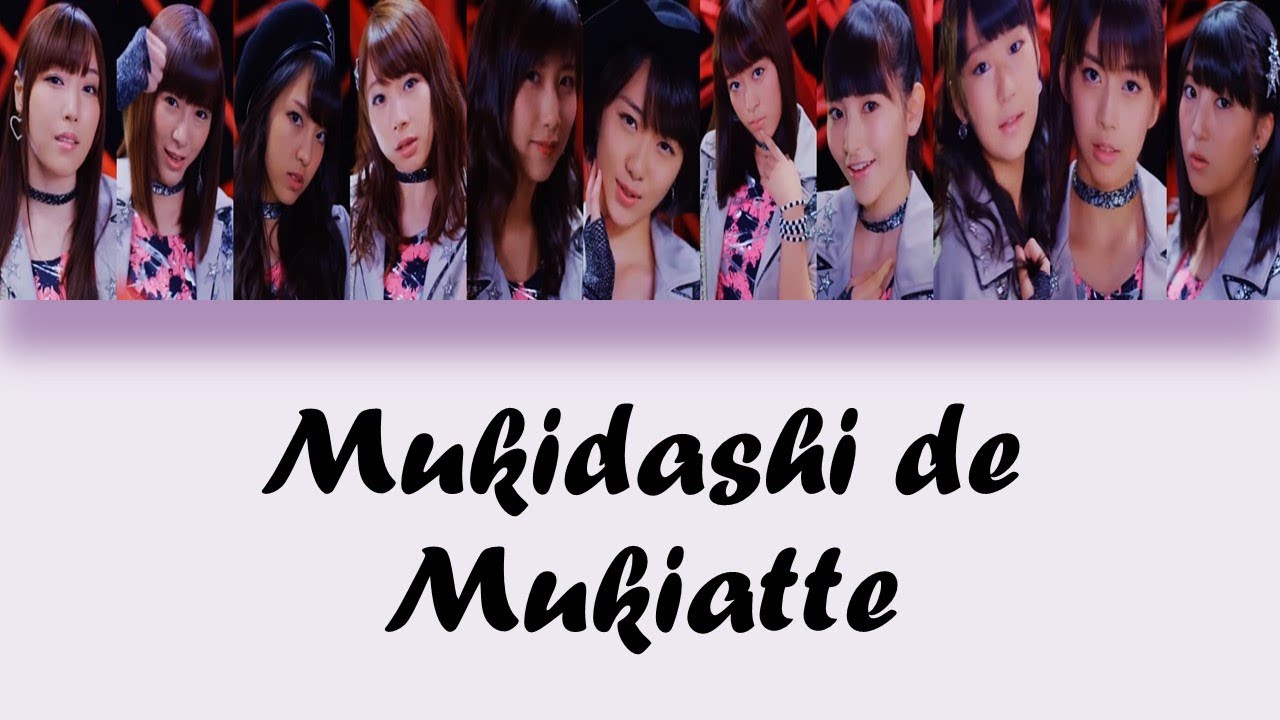 Morning Musume '16 (モーニング娘。) - Mukidashi de Mukiatte (ムキダシで向き合って) Lyrics (Color Coded JPN/ROM/ENG)