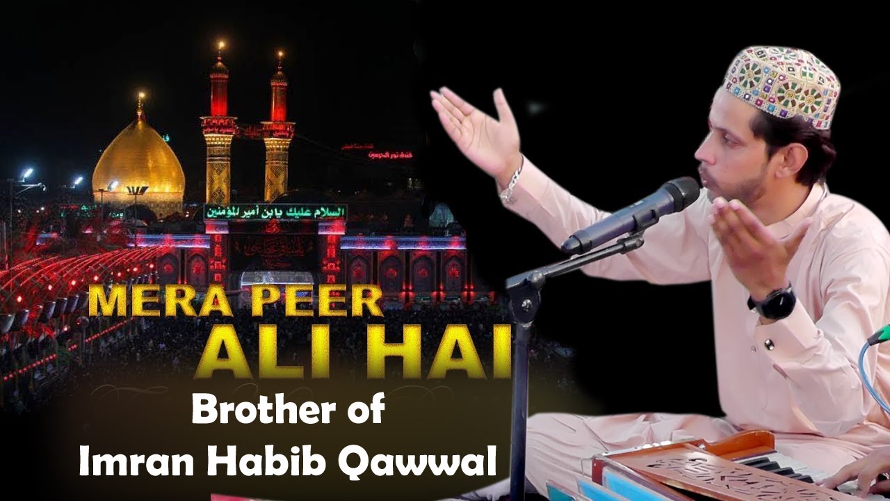 Mera Peer Ali Hai | New Qasida | Brother of Imran Habib Qawwal | Studio US