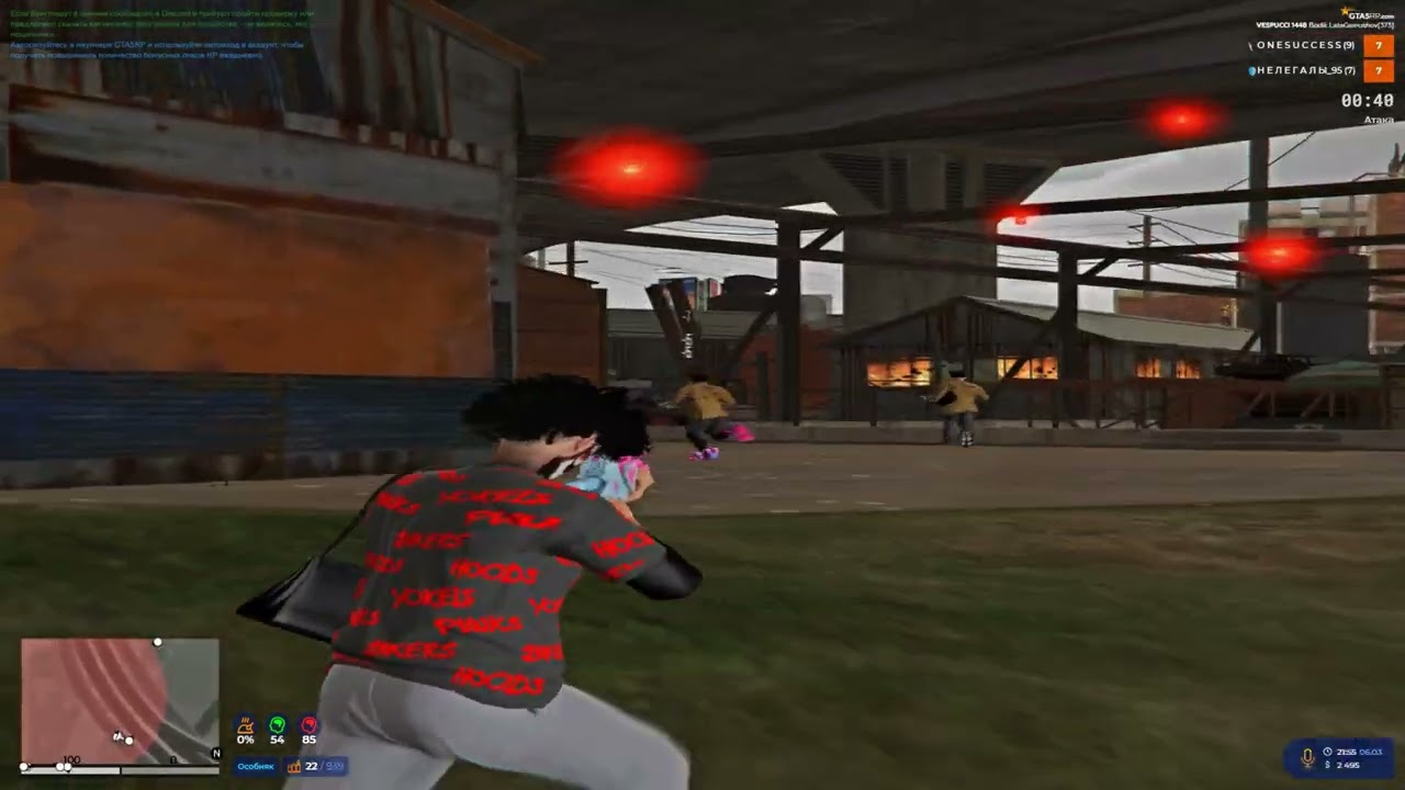 лютый натул 228