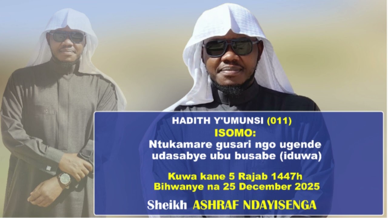 (011) Ntukamare gusari ngo ugende udasabye ubu busabe (iduwa) // Sheikh ASHRAF NDAYISENGA