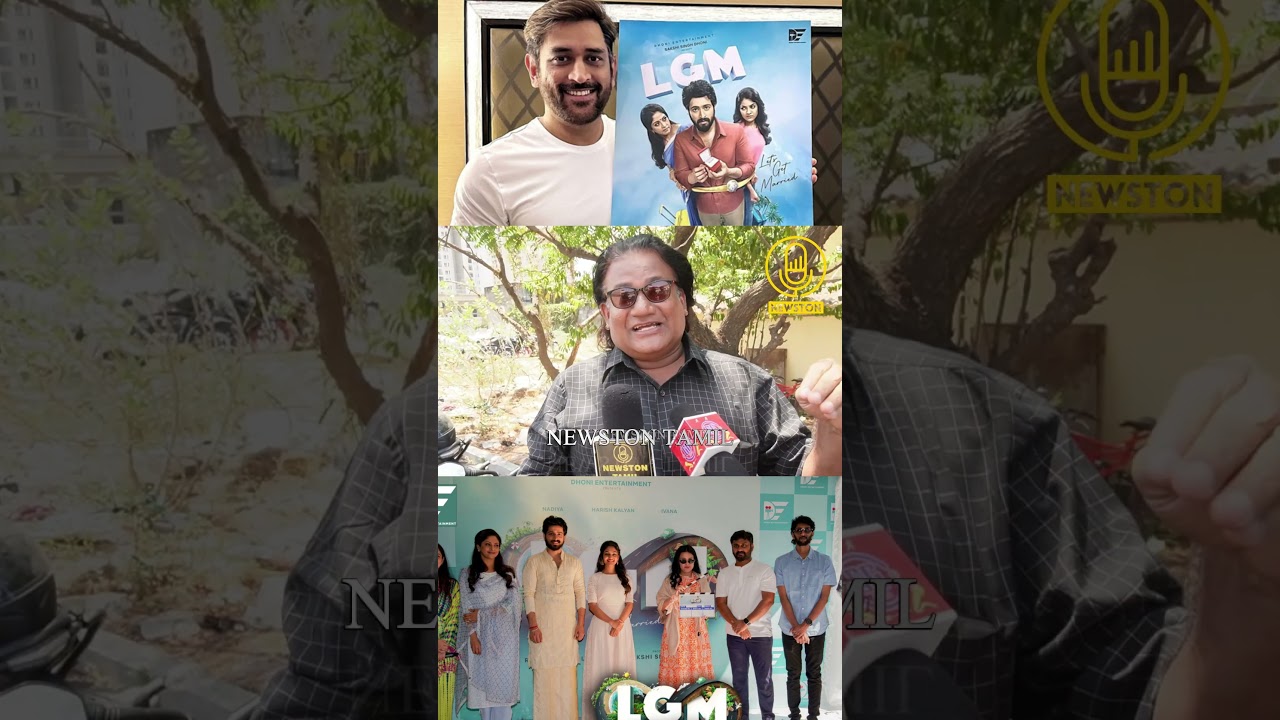 Thala Dhoni-க்கு Harish Kalyan செய்த சம்பவம்.!  Star Public Review | Star Movie Review  | Kavin
