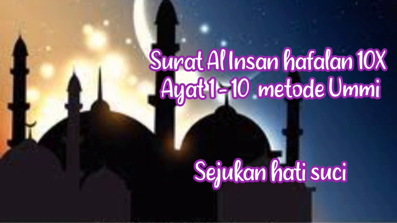 SURAT AL INSAN 1-10 10X METODE UMMI HAFALAN