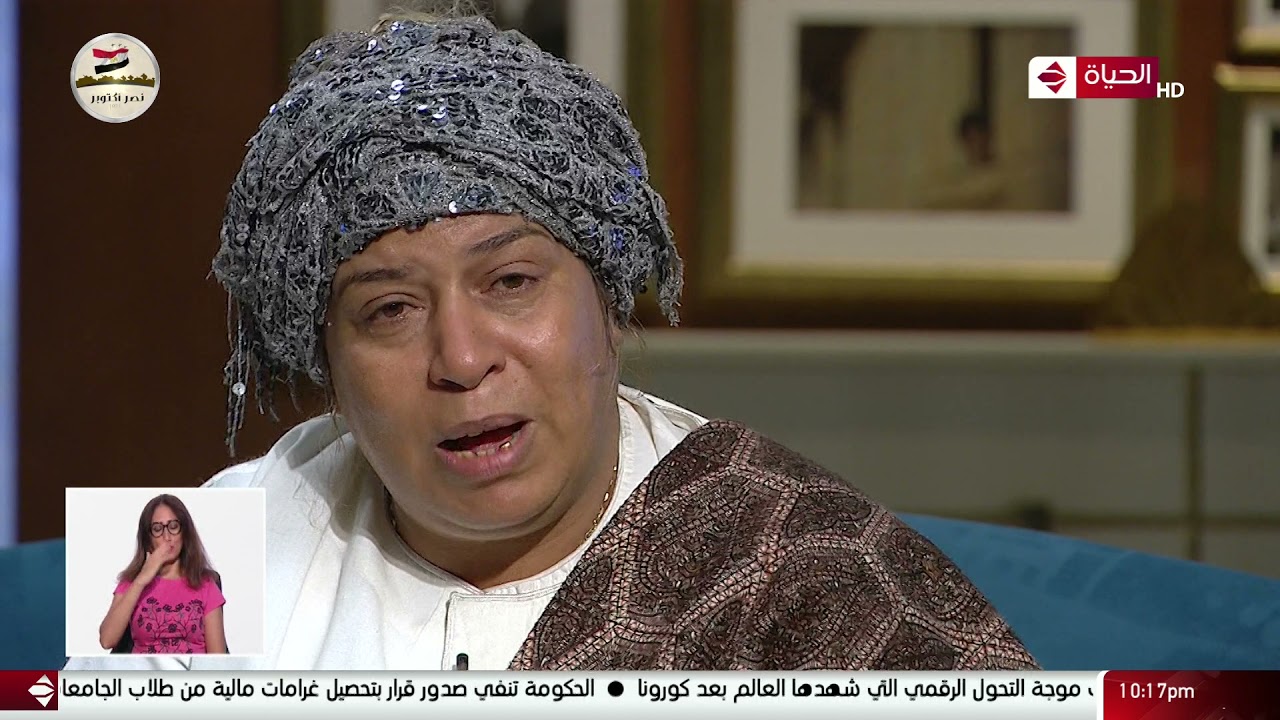 بكاء المعلمة عسليه بسبب  اصعب لحظه فى حياتها.