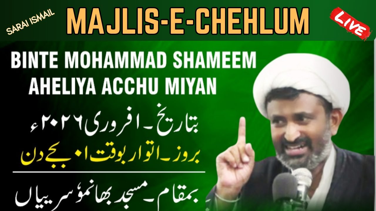 🔴Live MAJLIS-E-CHEHLUM || Marhooma Dildar Fatima || SARAI ISMAIL