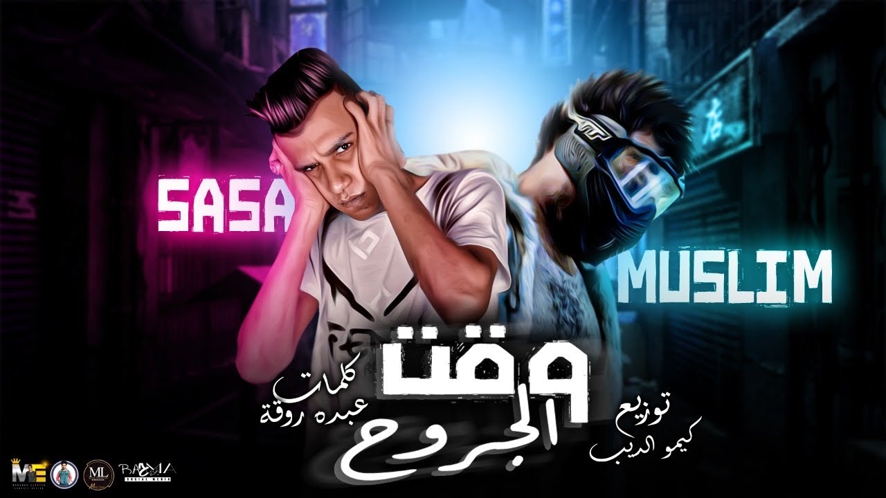 مهرجان 