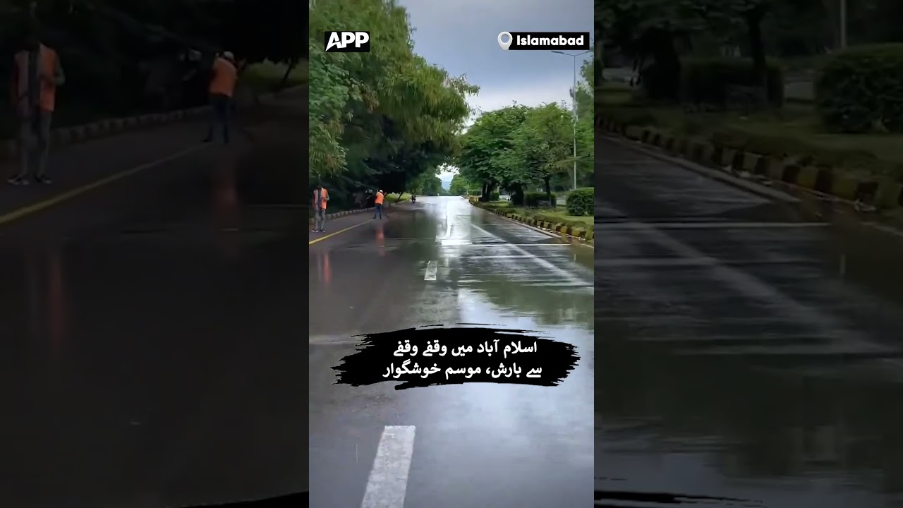 Intermittent Rain in Islamabad | Weather Update | APP Exclusive