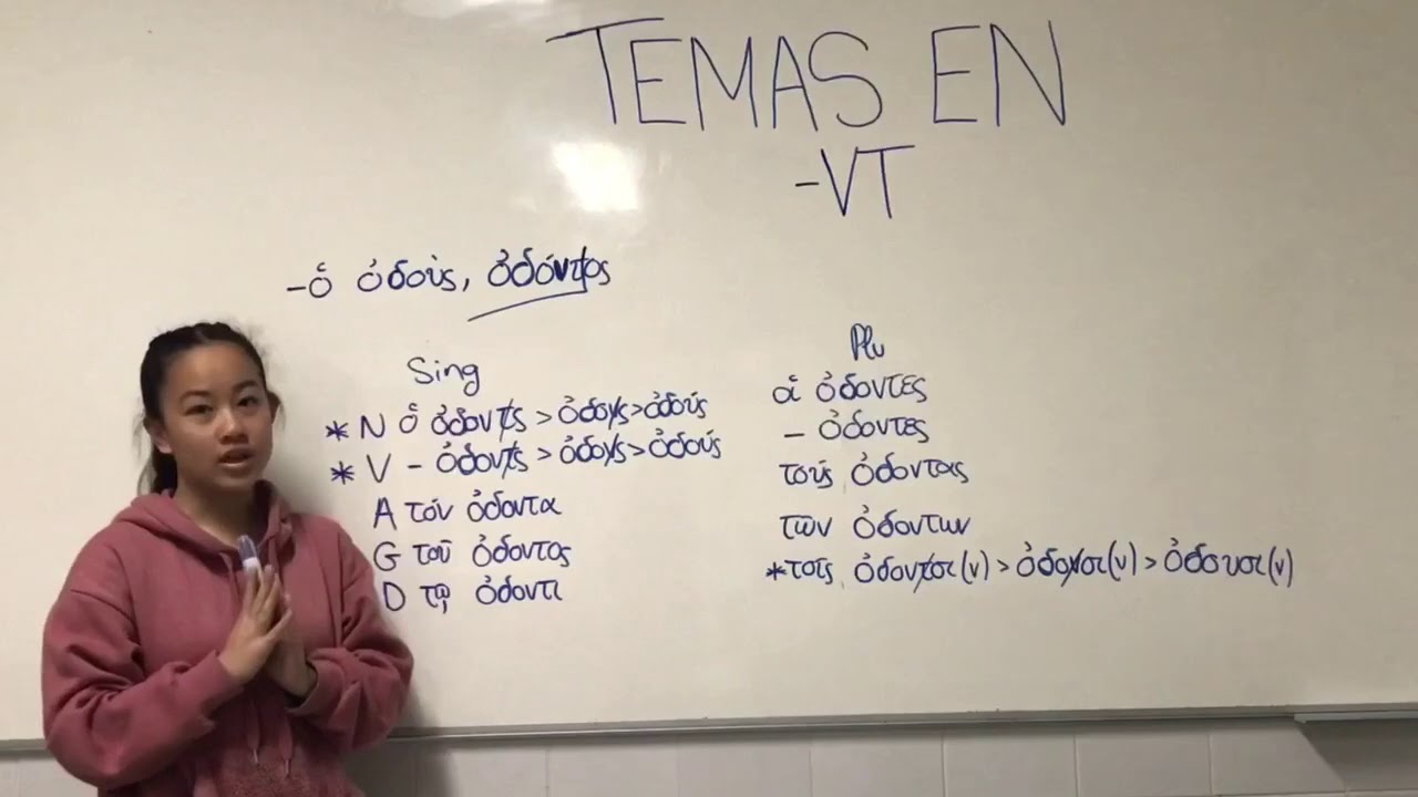TERCERA DECLINACIÓN (TEMAS EN -VT)