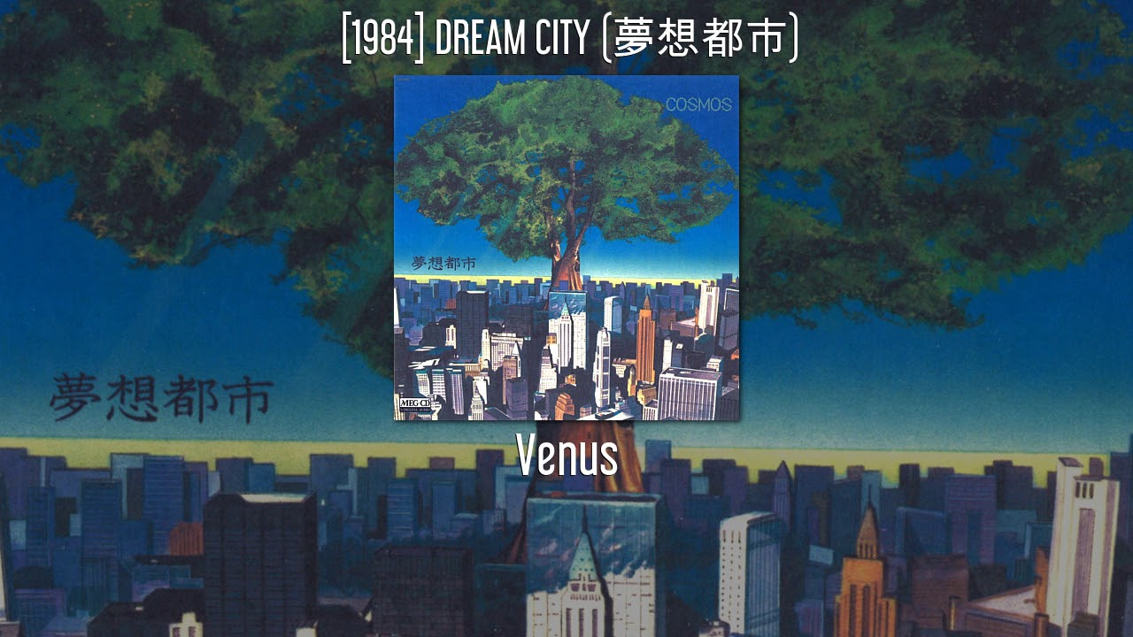 COSMOS - Venus - [1984] DREAM CITY (夢想都市)