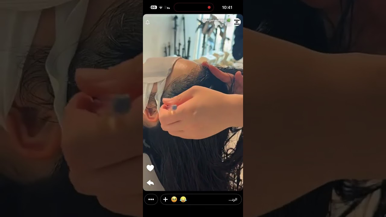 جلسة ترطيب الشعر بالتكنيك الكوري سناب شويقان 