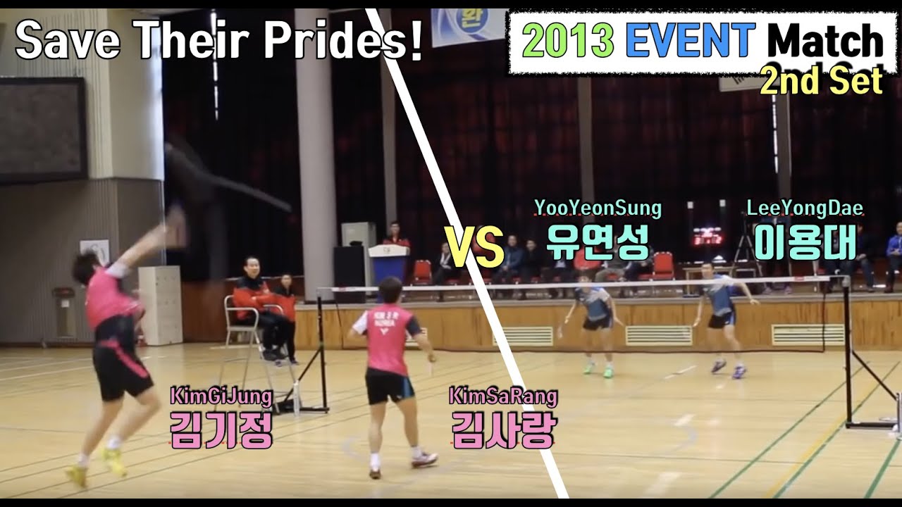 시범 경기인데 사력을 다해서 싸우는 김기정, 김사랑, 이용대, 유연성! 자존심을 걸었다!