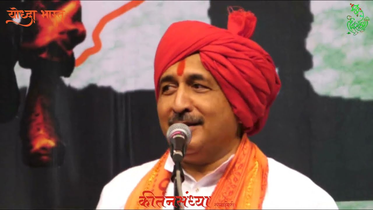कीर्तनसंध्या २०२० दिवस पहिला | ह.भ.प. चारुदत्त आफळे बुवा | रत्नागिरी