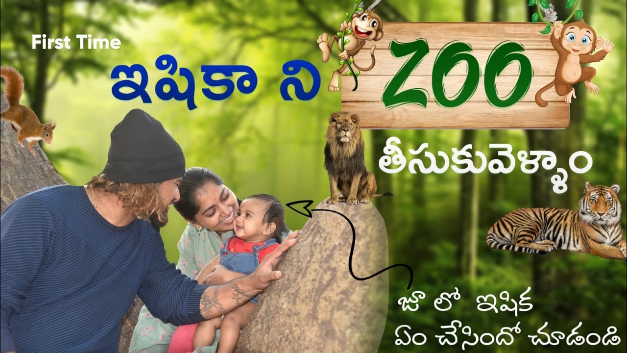 A day well spent in zoo😝||madhudeppuoffocial||