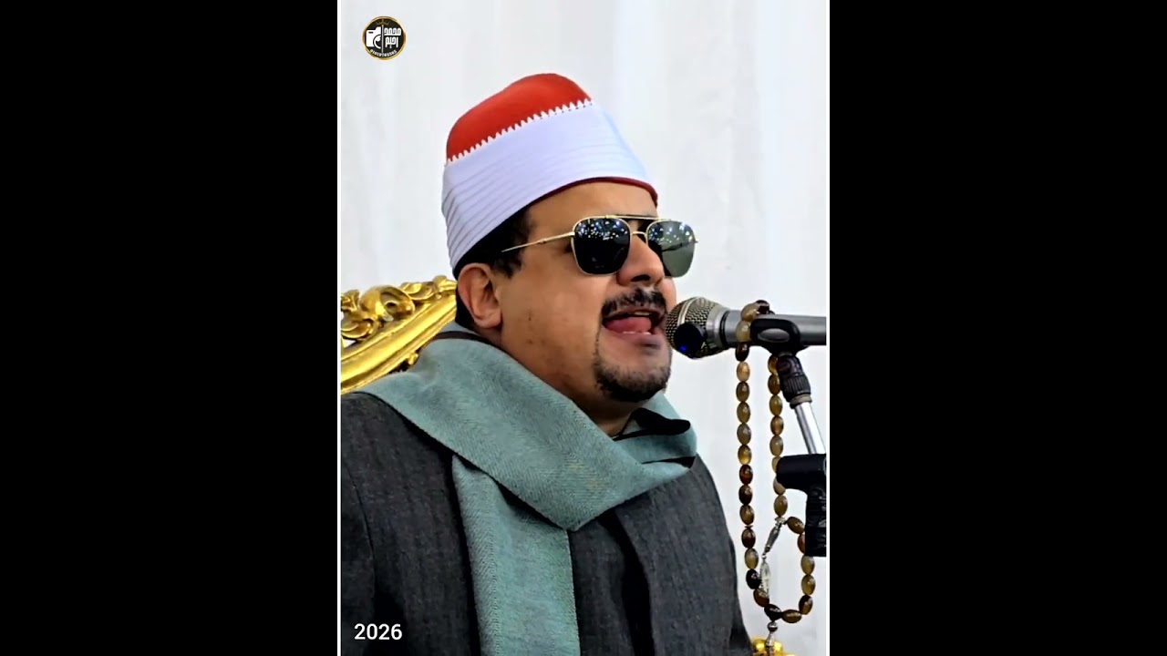 ماشاء الله تبارك الله فضيلة العلم الإذاعى الشيخ ممدوح إبراهيم عامر يبدع هنا💫