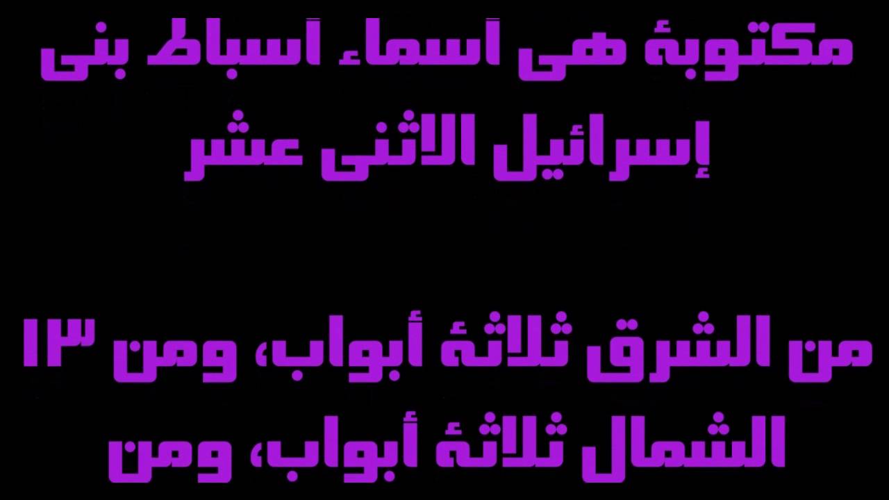 سفر رؤيا يوحنا اللاهوتى   21