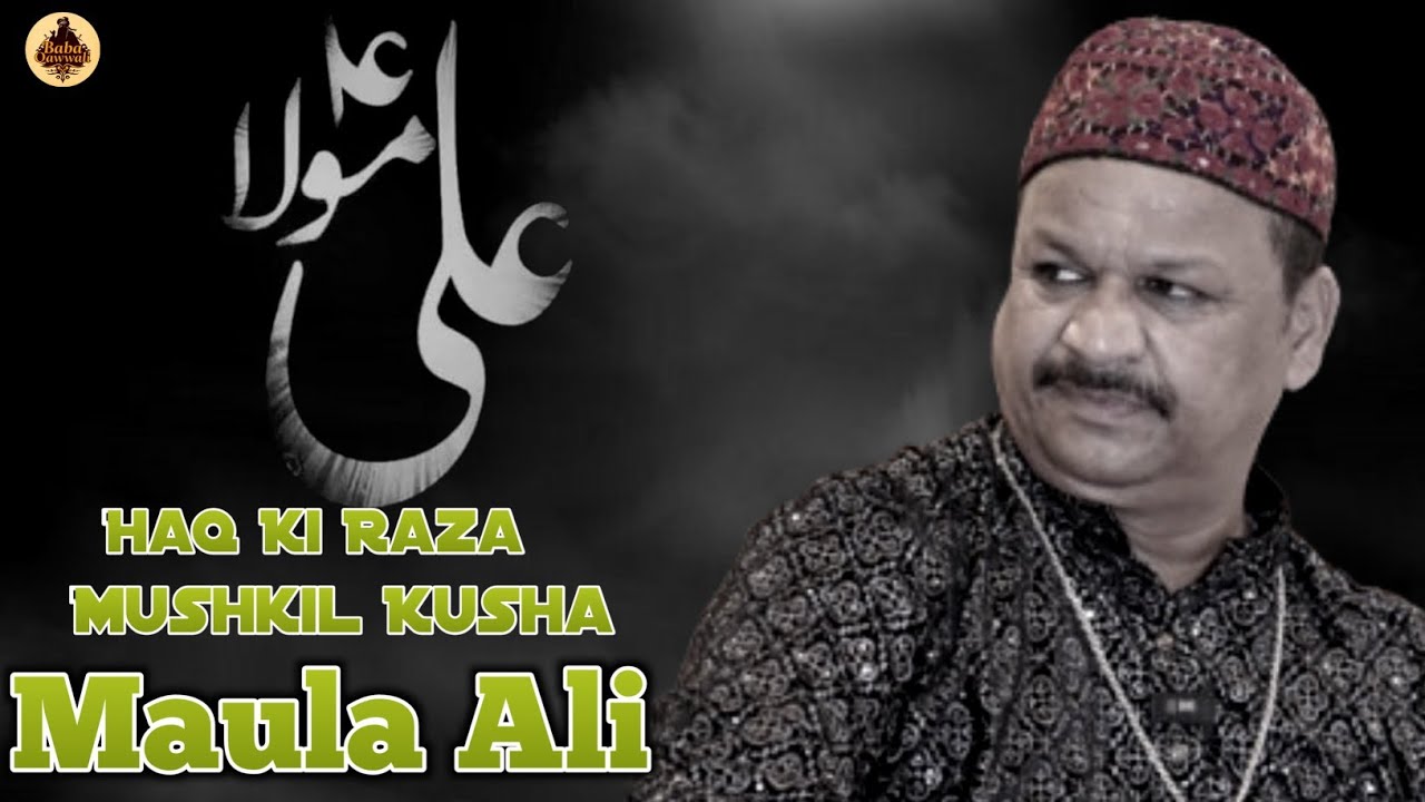 mushkil kusha maula ali qawwali | haq ki raza mushkil kusha maula ali | Azim Naza Qawwali 2025