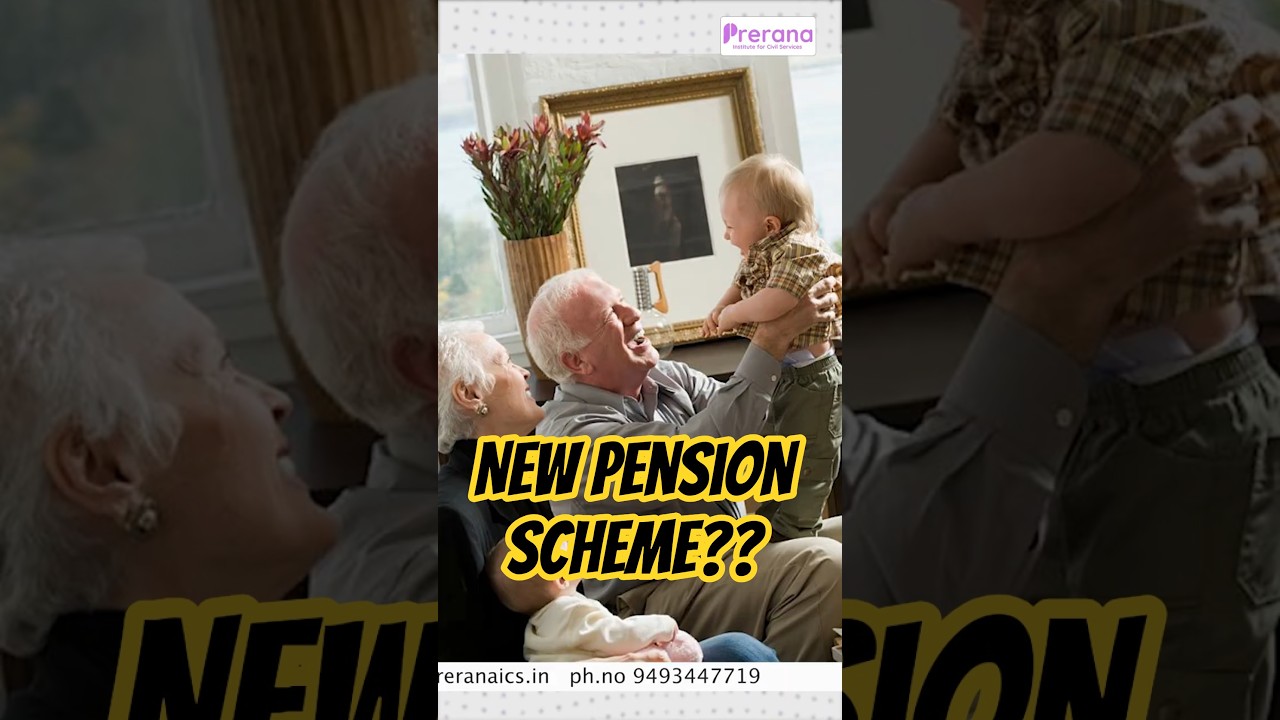 What is SAMPAN Yojana? | Government Pension Scheme Explained 