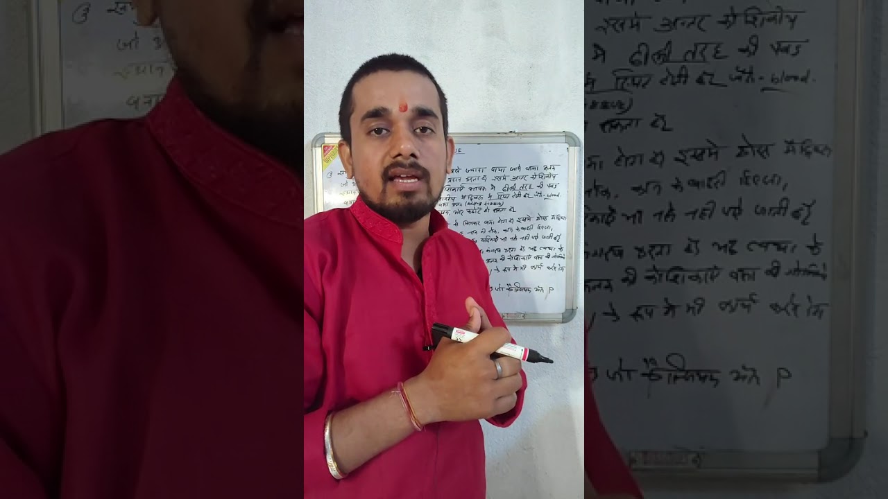 Animal Tissue Full Class for ALP, Technician, Group D & All Competitive Exams 🧬🔬📚