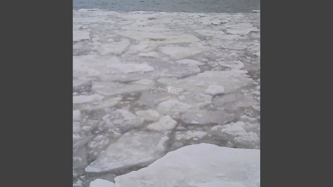 Буря