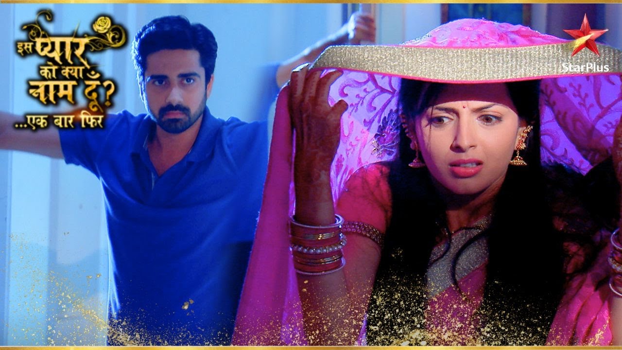 क्या Shlok देख पायेगा Astha का चेहरा? | Iss Pyar Ko Kya Naam Doon Ek Baar Phir