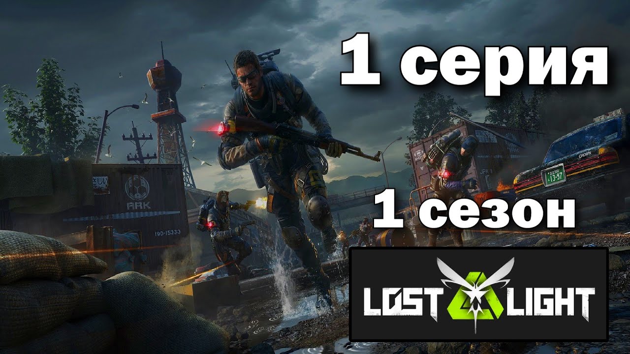 Путь со Дна в Lost Light - 1 сезон 1 серия