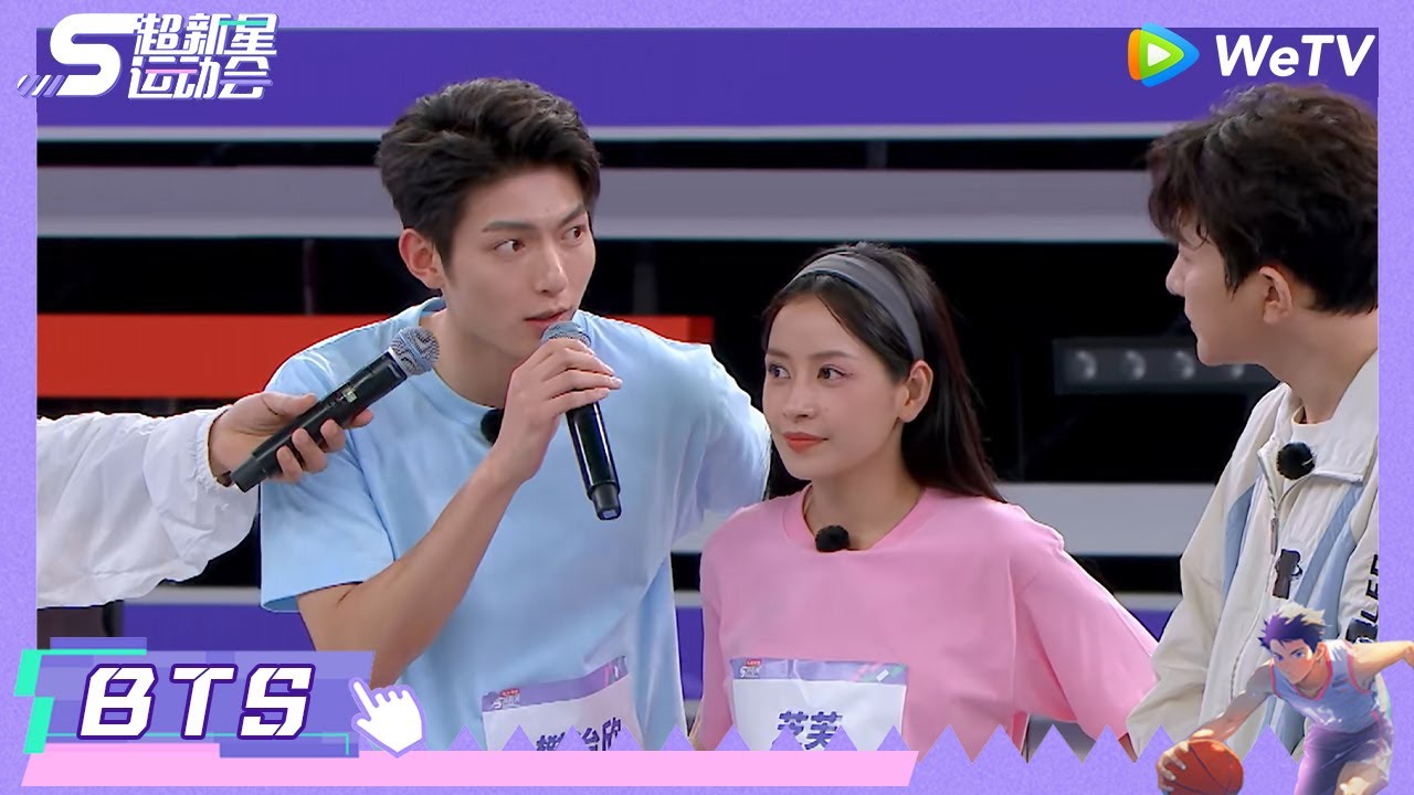 Chi Pu meets Fan Zhixin again! | Super Novae Games 2024 BTS