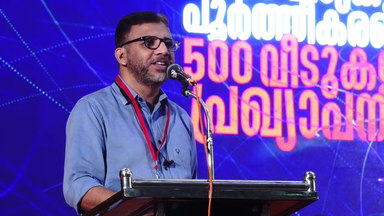 P Mujeeb Rahman | Peoples Foundation | Peoples Home | Perinthalmanna