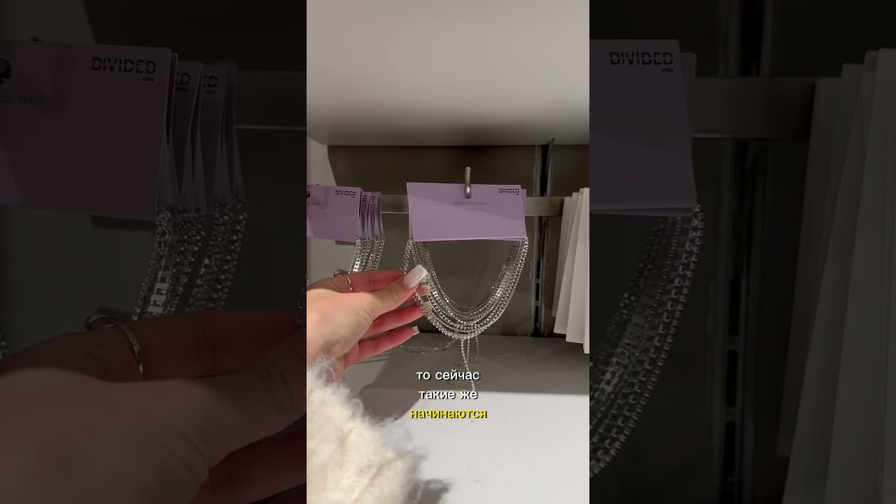 Много ли мы потеряли ?! #покупки #распаковка #hm #вайлдберриз