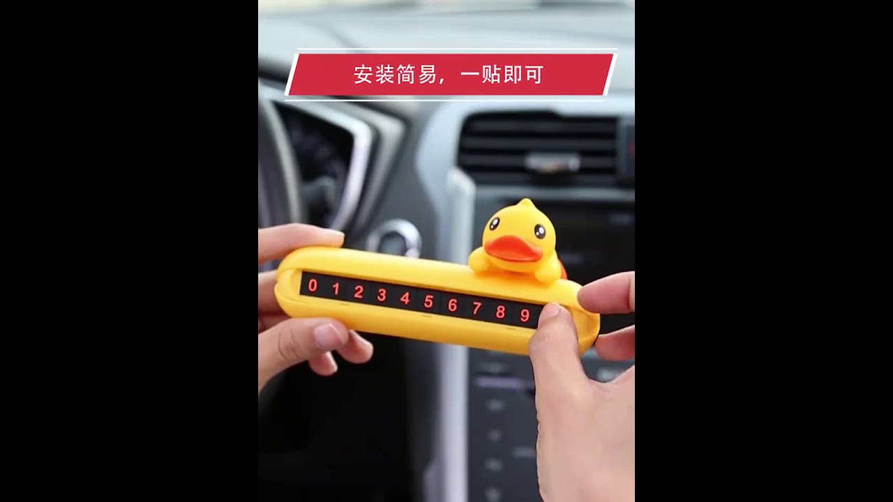 B DUCK Car Temporary Parking Number Plate Hidden Personality Mobile Car Number Plate T1 T2 T3 First