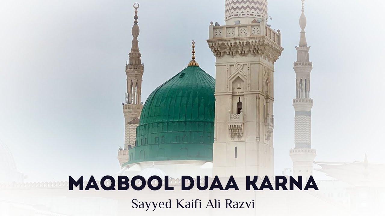 Maqbool Duaa Karna | Kalaam E Mufti E Azam | Sayyed Kaifi Ali Razvi