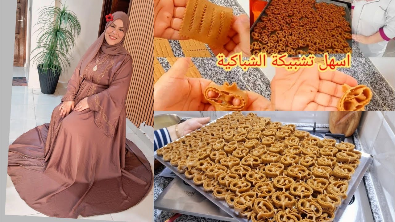 جبت ليك تشبيكة سهلا مهلا👌هادي هيا لي غادي تنفعك فطبايع 👍