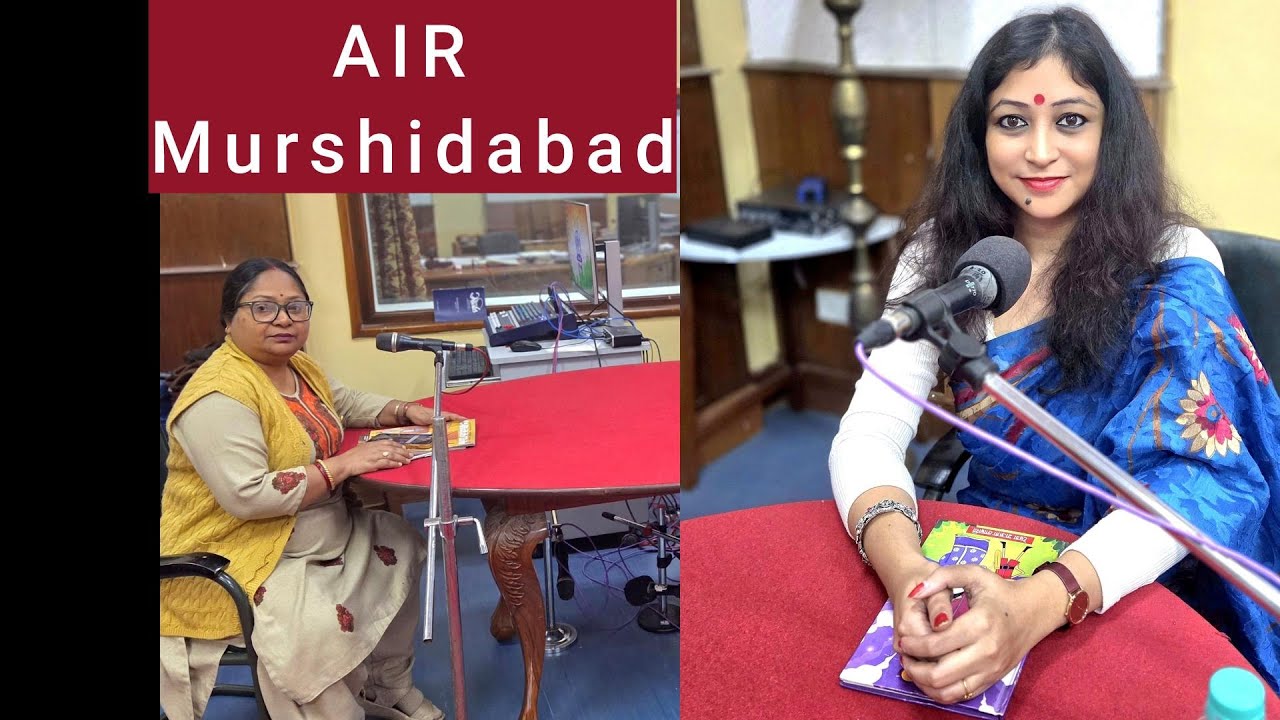 Murshidabad Akashvani Dwaita Hazra Goswami interview