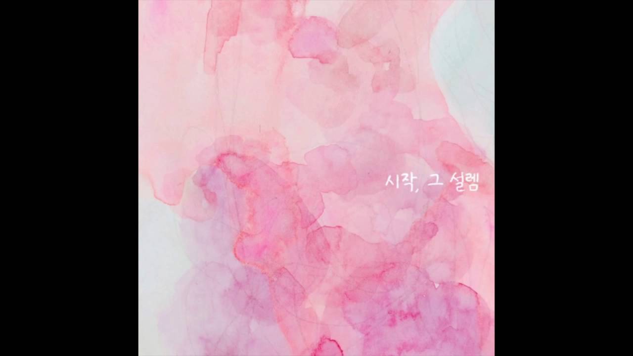 민아트(MINART) - 시작, 그 설렘(Piano Ver)