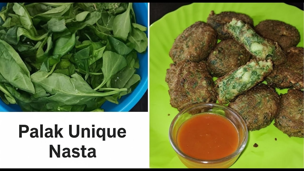 पालक का सबसे अनोखा नाश्ता! 😮 | Palak Ka Healthy Nasta | सिर्फ 10 मिनट में तैयार!