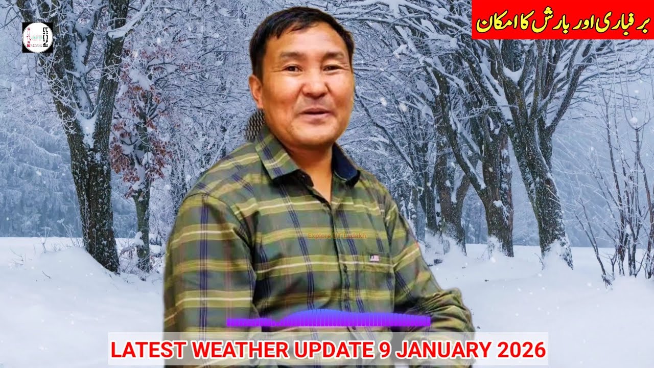 Snowfall🌨️Predict in Kashmir & Ladakh After 20 January 2026 | latest weather update With Sonam Lotus