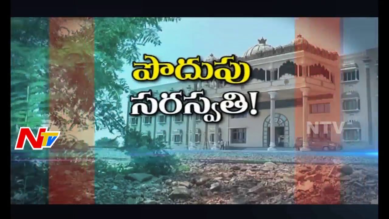 Corporate Education for Common People by Women Groups || Bala Bharathi School || Special Focus