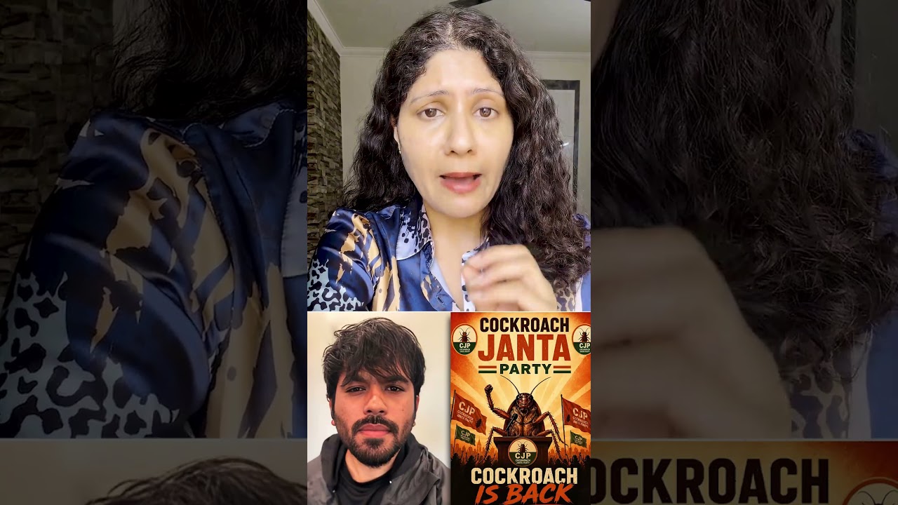 छा गई Cockroach Janta Party   #kumkumbinwal #breakingnews