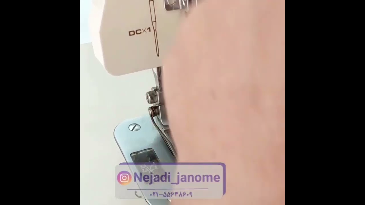 نخ پاره کردن سردوز ژانومه