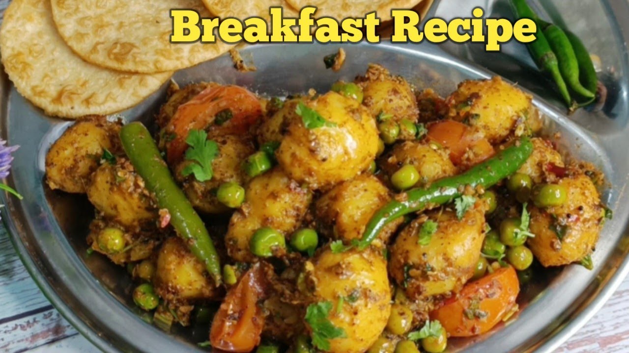 आलू मटर की सूखी मसालेदार चटपटी सब्जी | Aloo Matar Ki Sabji | Matar Aloo ki Dry Sabzi