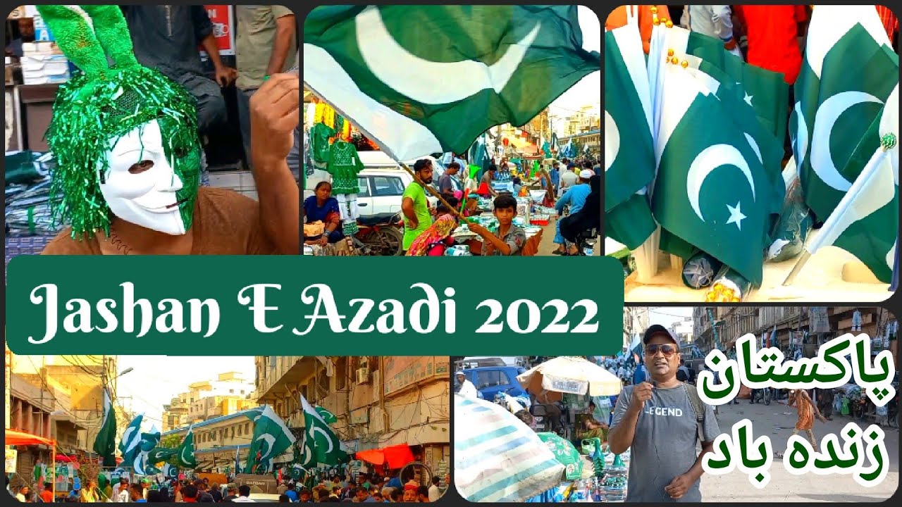 Jashan E Azadi ki Tayyari