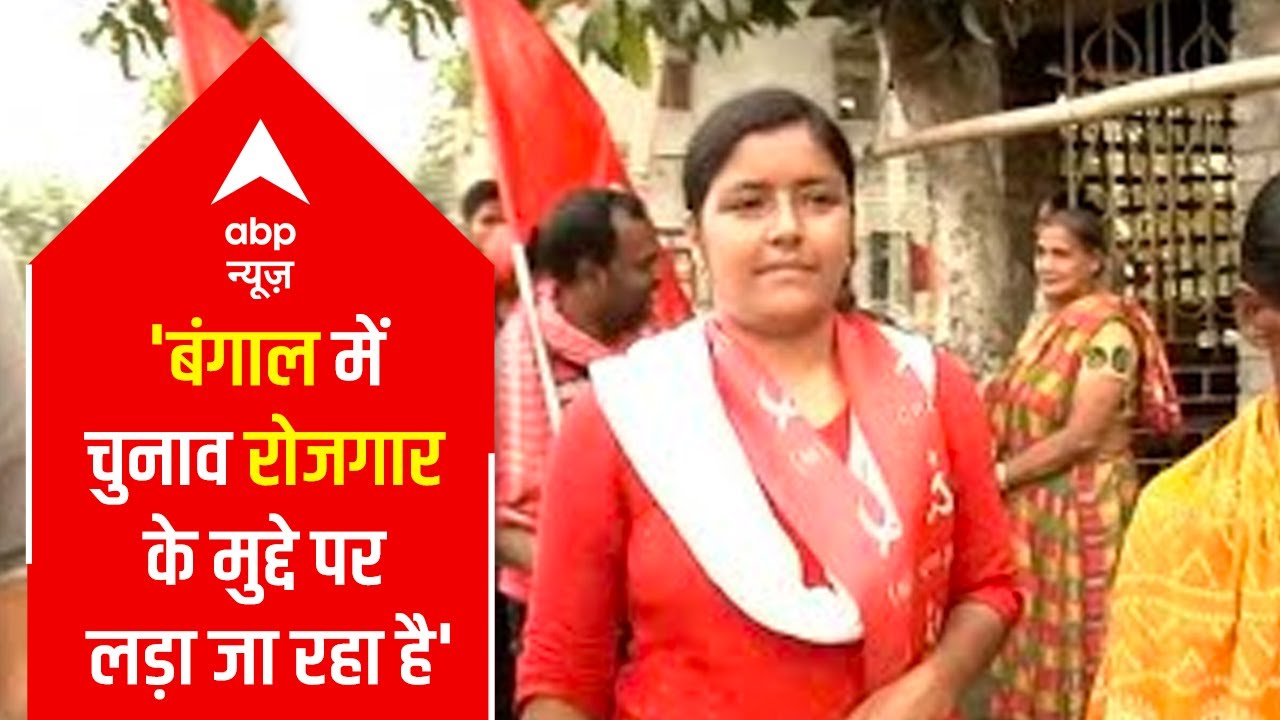 WB Polls: Elections are fought on 'Employment issue', says Minakshi Mukherjee
