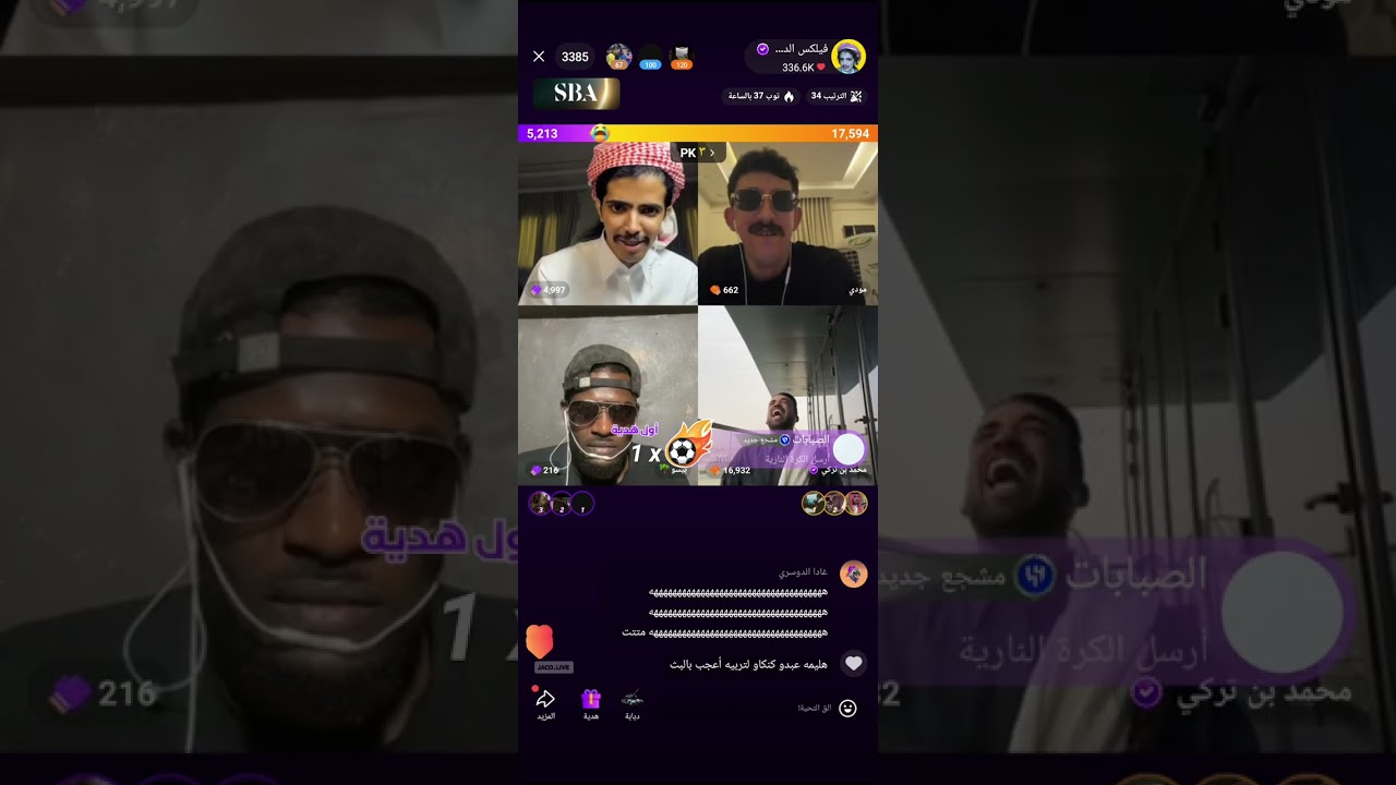 فيلكس الدوسري 