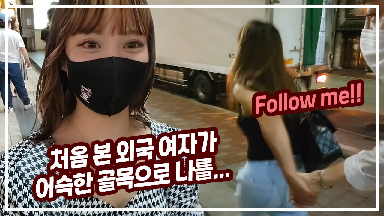 한국남자가 고베 유흥가를 걸으면 생기는일