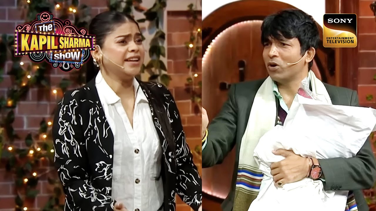 Chandu को Bhoori क्यों लगती है 