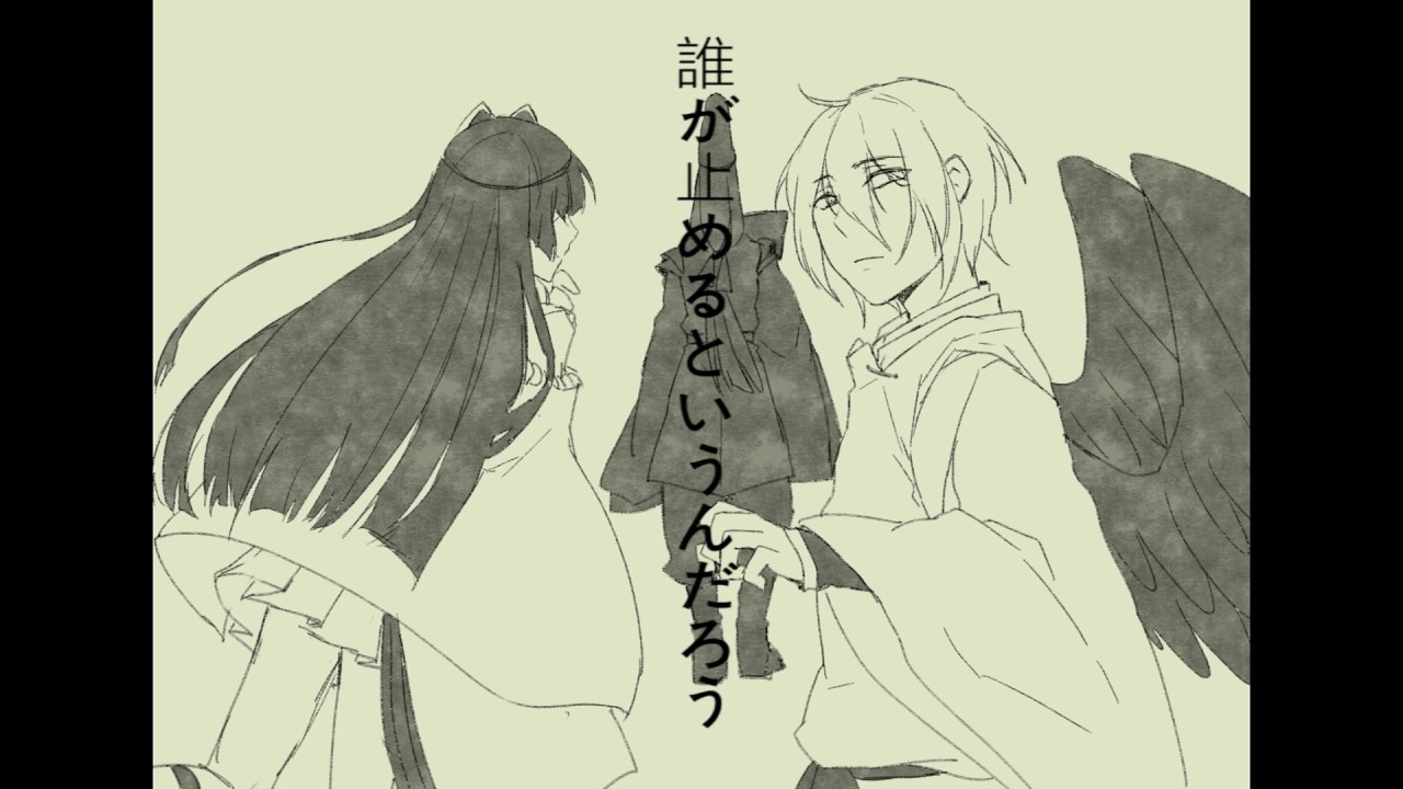 【源博雅X大天狗】前前前世