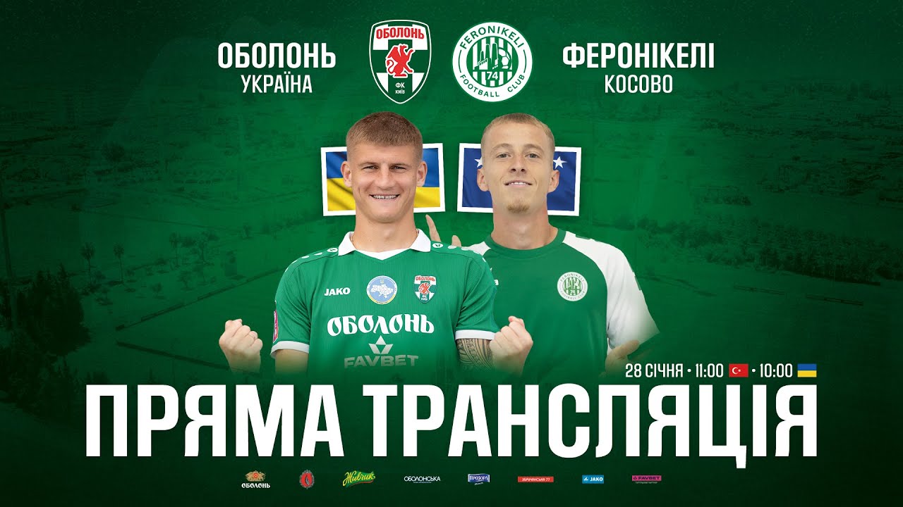 ТМ. 