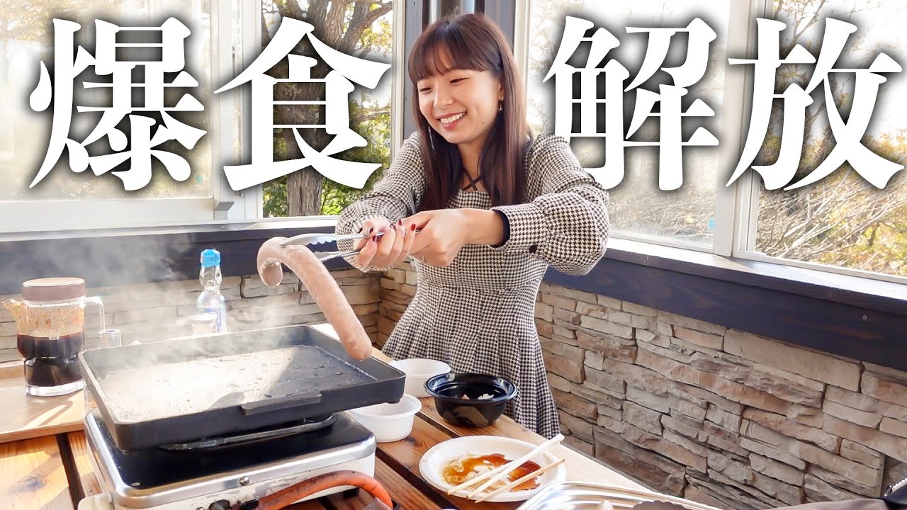 【爆食】バーベキューで妻の食欲が大爆発！ドイツ村での1日デートが最高すぎた！