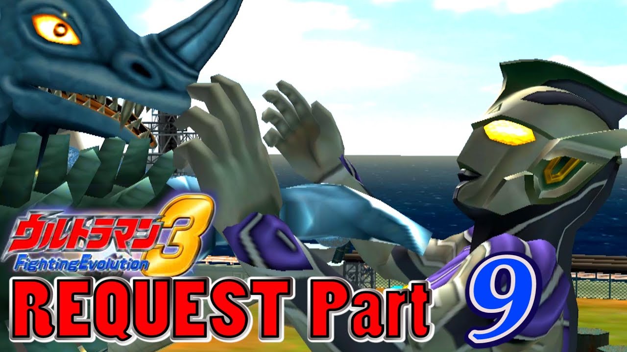 Ultraman FE3 - Battle Mode Request Part 9 - Ultraman Legend ( 1080p HD 60fps )