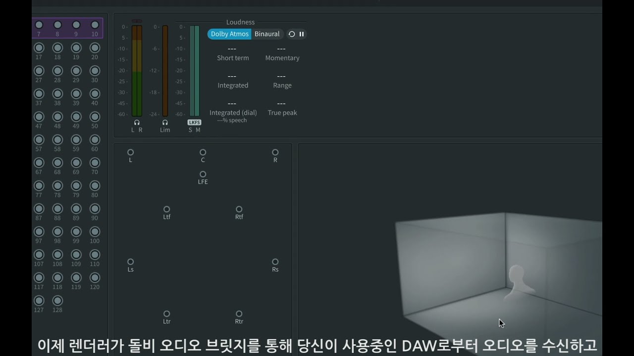 Dolby Atmos Music Quick Start｜01 Renderer