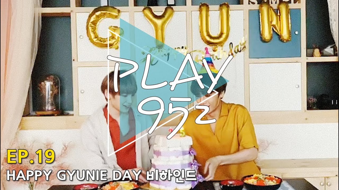 [PLAY95z] EP.19 HAPPY GYUNIE DAY 비하인드