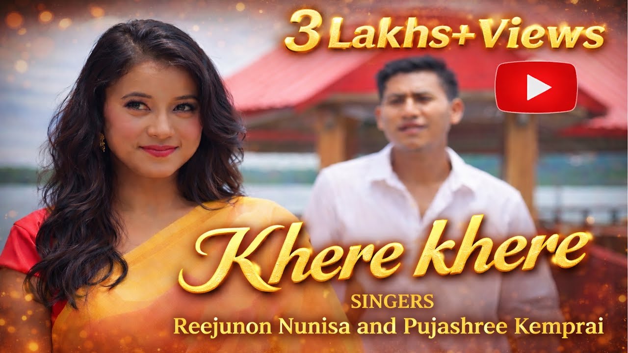 Khere khere (Official Music Video) Reejunon Nunisa & Poojashree Kemprai | Sarjit & Nilitha